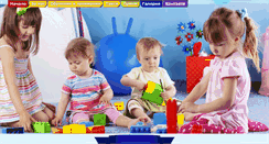 Desktop Screenshot of detstvomoe-bg.com